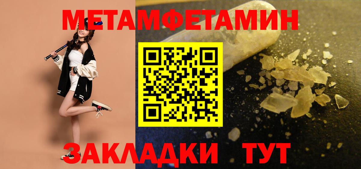 АМФЕТАМИН 98% Кимовск