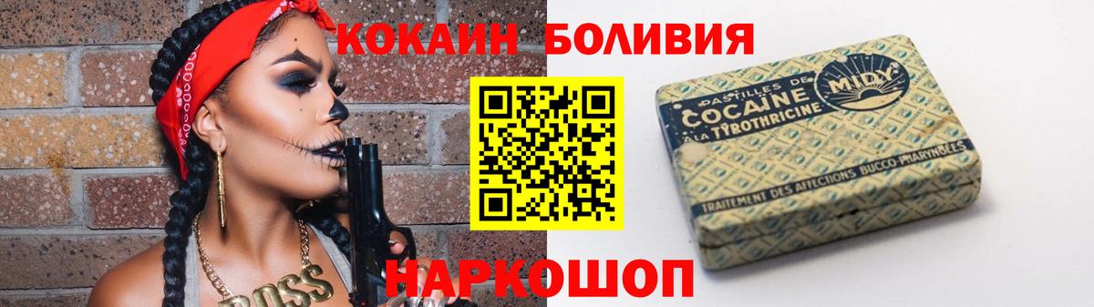 КОКАИН Эквадор Кимовск