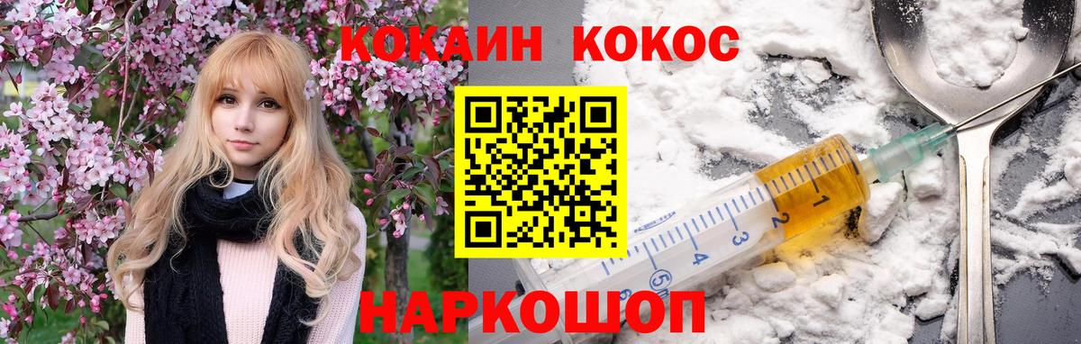 Кимовск  КОКАИН Эквадор  Cocaine VHQ  Вход с VPN 