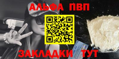 гашиш Бийск