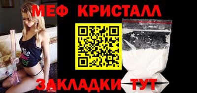 прущий лед Берёзовский