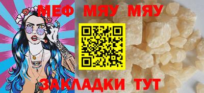 прущий лед Берёзовский
