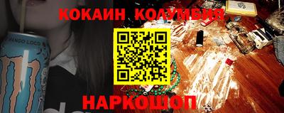 прущий лед Берёзовский