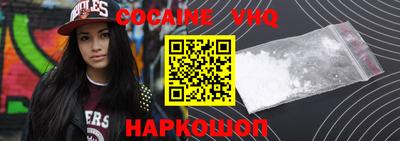 гашиш Бийск