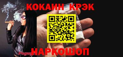 прущий лед Берёзовский