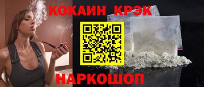 прущий лед Берёзовский