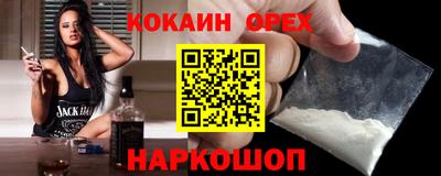 прущий лед Берёзовский