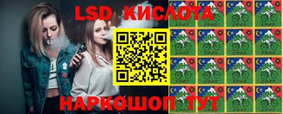гашиш Бийск