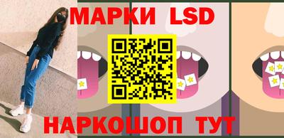 прущий лед Берёзовский