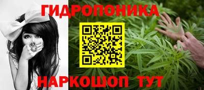 гашиш Бийск