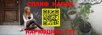гашиш Бийск