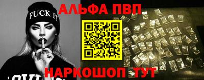 гашиш Бийск