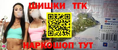 гашиш Бийск