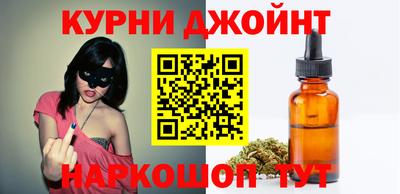 гашиш Бийск