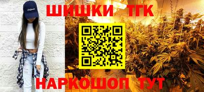 прущий лед Берёзовский