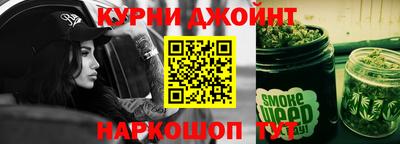 гашиш Бийск