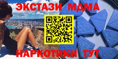 ECSTASY Беслан