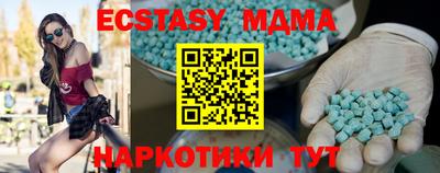 ECSTASY Беслан
