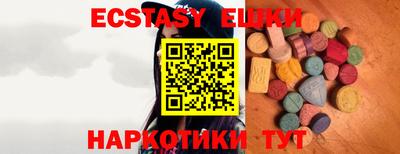 прущий лед Берёзовский