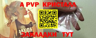 гашиш Бийск