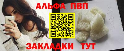 гашиш Бийск