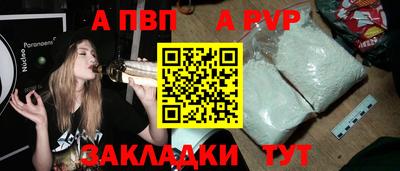 прущий лед Берёзовский