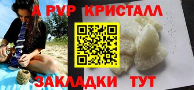 прущий лед Берёзовский