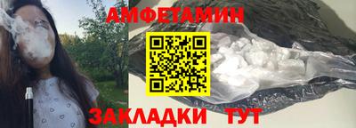 прущий лед Берёзовский