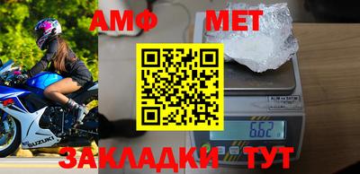 гашиш Бийск