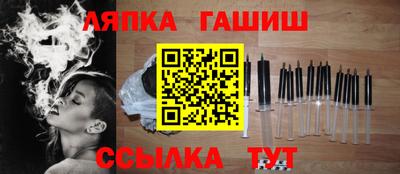 прущий лед Берёзовский