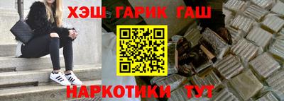 прущий лед Берёзовский