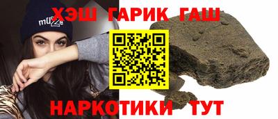прущий лед Берёзовский