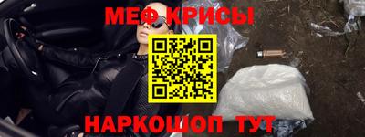 гашиш Бийск