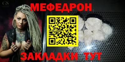 прущий лед Берёзовский