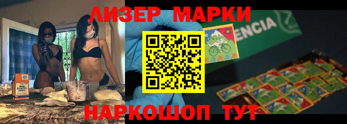 ЛСД экстази ecstasy Кимовск