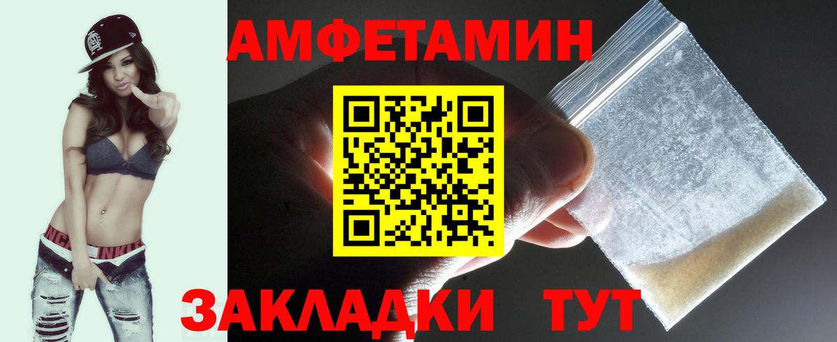 Первитин пудра Кимовск