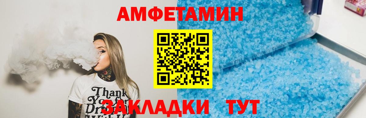 Кимовск  Метамфетамин пудра  Вход с VPN 