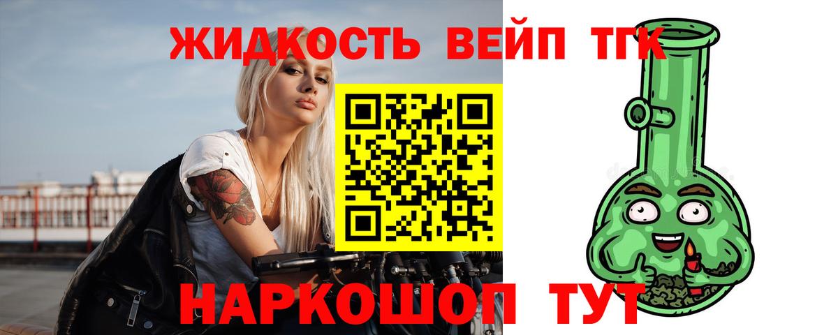 Дистиллят ТГК концентрат Кимовск