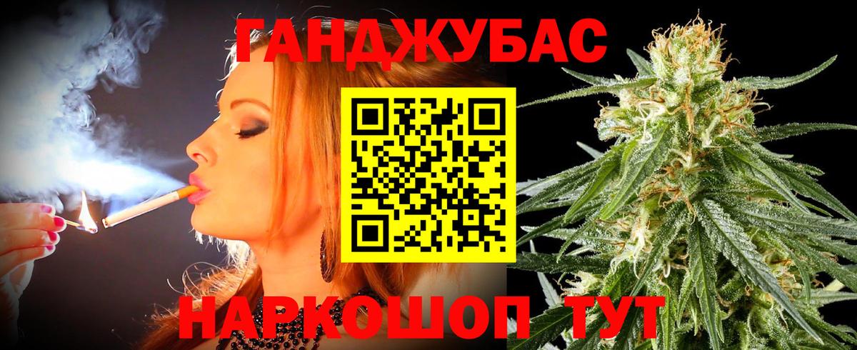 Канабис Bruce Banner  Вход с VPN  Кимовск  Каннабис индика  Конопля SATIVA & INDICA  Конопля марихуана 