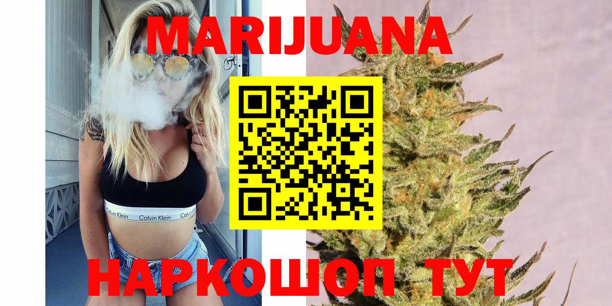 Бошки Шишки OG Kush Кимовск